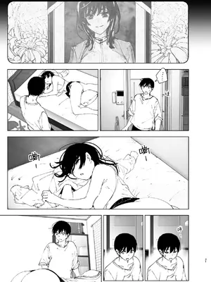 [なかにしゆうた (なかに)] ものがたりのように｜就如故事一樣 [中国翻訳]_031