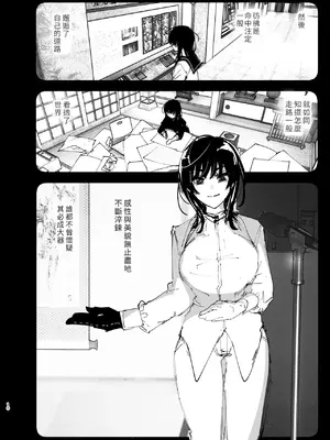 [なかにしゆうた (なかに)] ものがたりのように｜就如故事一樣 [中国翻訳]_010