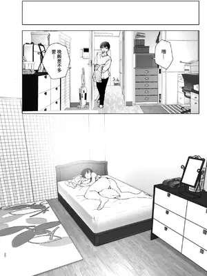 [なかにしゆうた (なかに)] ものがたりのように｜就如故事一樣 [中国翻訳]_030