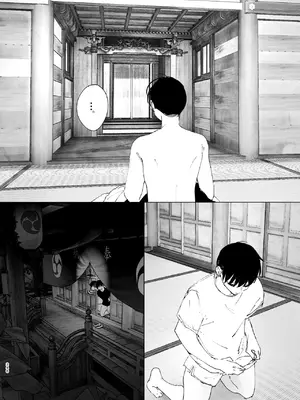 [なかにしゆうた (なかに)] ものがたりのように｜就如故事一樣 [中国翻訳]_246