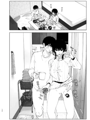 [なかにしゆうた (なかに)] ものがたりのように｜就如故事一樣 [中国翻訳]_122