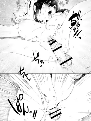 [なかにしゆうた (なかに)] ものがたりのように｜就如故事一樣 [中国翻訳]_235