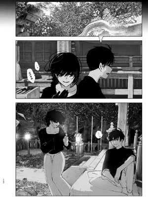 [なかにしゆうた (なかに)] ものがたりのように｜就如故事一樣 [中国翻訳]_160