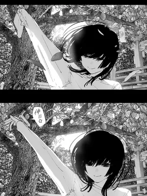 [なかにしゆうた (なかに)] ものがたりのように｜就如故事一樣 [中国翻訳]_155