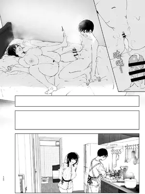 [なかにしゆうた (なかに)] ものがたりのように｜就如故事一樣 [中国翻訳]_120