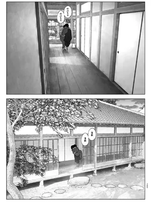 [なかにしゆうた (なかに)] ものがたりのように｜就如故事一樣 [中国翻訳]_285