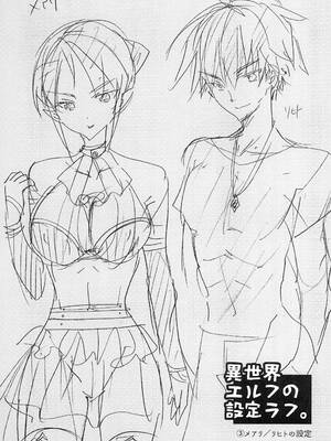 [T-NORTH (松本ミトヒ。)] 異世界エルフ姫に転生した俺、勇者と子作りクエスト中｜在异世界转生成精灵公主的我、正与勇者进行造子任务 [瑞树汉化组]_49