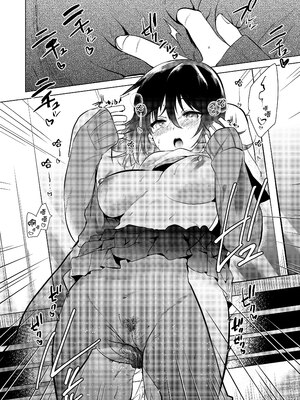 [でぃえすおー (ももこ)] はじめての(夏秋冬春)｜(夏秋冬春)日初體驗 [中文] [無修正]_2-24