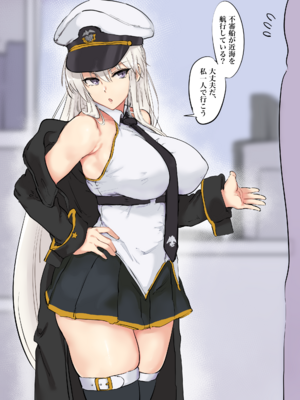[しまどうま (島どうま) (simado-ma)] Skeb 2021_21
