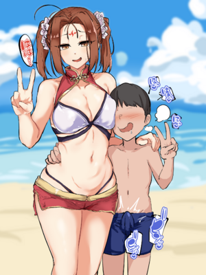 [しまどうま (島どうま) (simado-ma)] Skeb 2021_32