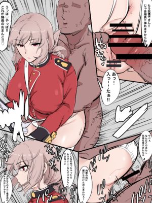 [しまどうま (島どうま) (simado-ma)] Skeb 2020_02
