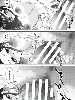 [板場広し] 押しかけ母性ほなみちゃん [DL版] [甜族星人赞助汉化]_041