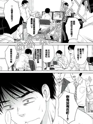 [板場広し] 押しかけ母性ほなみちゃん [DL版] [甜族星人赞助汉化]_173