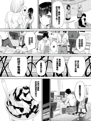 [板場広し] 押しかけ母性ほなみちゃん [DL版] [甜族星人赞助汉化]_128