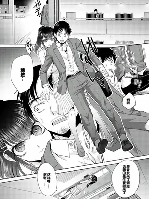 [板場広し] 押しかけ母性ほなみちゃん [DL版] [甜族星人赞助汉化]_130