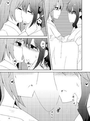 [Charcoal Tail (木炭)] おなじですね (東方Project) [DL版] [Nonothird个人汉化]_15