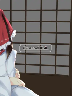 [Charcoal Tail (木炭)] おなじですね (東方Project) [DL版] [Nonothird个人汉化]_38