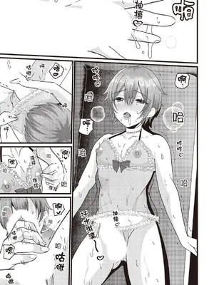 [由良橋勢] 男の自慰・オナニー完全マニュアル イラスト版……おなプレ｜自慰攻略：圖解男性手淫．菊花遊戲完全指南_004