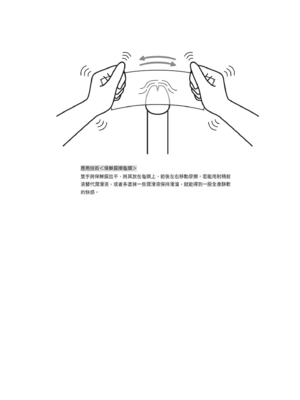 [由良橋勢] 男の自慰・オナニー完全マニュアル イラスト版……おなプレ｜自慰攻略：圖解男性手淫．菊花遊戲完全指南_161