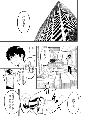 [西沢みずき]ギャルとめっちゃ生ハメ中出しえっちするハナシ #2 [無修正]_46