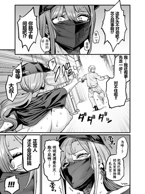 [OVing (おぶい)] パイハメ家族 #4 一家団欒 [中国翻訳] [DL版]_04