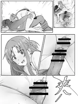 [鬼鳴らす] 亞絲娜 SP(1／28) (ソードアート・オンライン) [中国語]_20