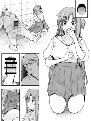 [鬼鳴らす] 亞絲娜 SP(1／28) (ソードアート・オンライン) [中国語]_12