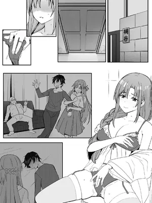 [鬼鳴らす] 亞絲娜 SP(1／28) (ソードアート・オンライン) [中国語]_02