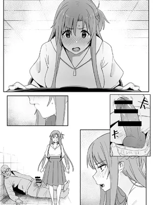 [鬼鳴らす] 亞絲娜 SP(1／28) (ソードアート・オンライン) [中国語]_06