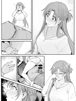 [鬼鳴らす] 亞絲娜 SP(1／28) (ソードアート・オンライン) [中国語]_18