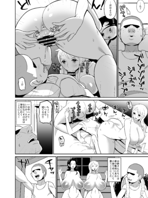 [REM9 (ハミルタン)] 催眠オナホパイレーツ～催眠をかけられた女海賊2人を拾ったのでオナホにしてみた～ (ワンピース) [DL版]_18