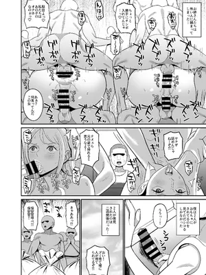 [REM9 (ハミルタン)] 催眠オナホパイレーツ～催眠をかけられた女海賊2人を拾ったのでオナホにしてみた～ (ワンピース) [DL版]_24