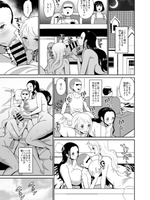 [REM9 (ハミルタン)] 催眠オナホパイレーツ～催眠をかけられた女海賊2人を拾ったのでオナホにしてみた～ (ワンピース) [DL版]_17