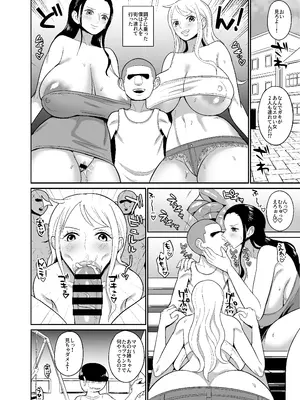 [REM9 (ハミルタン)] 催眠オナホパイレーツ～催眠をかけられた女海賊2人を拾ったのでオナホにしてみた～ (ワンピース) [DL版]_22