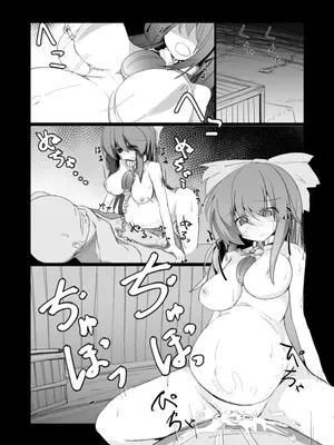 [ほにゃーの左クリック (ほにゃー)] ドキドキ！赤ちゃんパニック！？ (東方Project) [DL版] [中国翻訳]_13