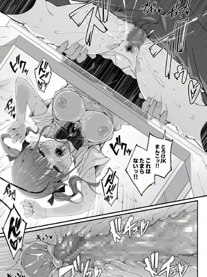 [おつきみ工房(秋空もみぢ)] 透明ディルドでオナニーするJKの身体を隅々まで観察してみた_019