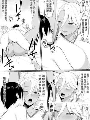 [しらすどん] 淫魔の餌係になりました。 1-2 [中国翻訳] [無修正]_2-39