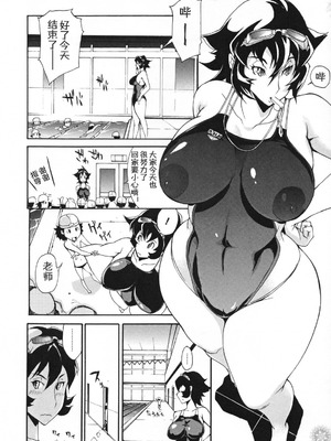 [ゆにおし] 痴女で野獣_039