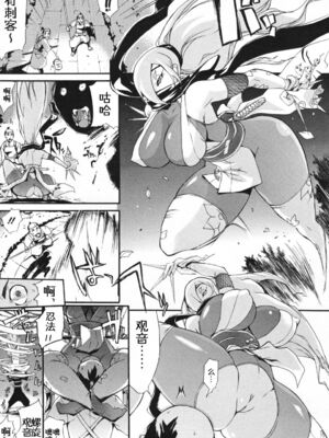 [ゆにおし] 痴女で野獣_054