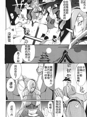 [ゆにおし] 痴女で野獣_059