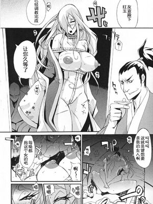 [ゆにおし] 痴女で野獣_075