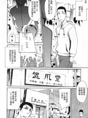 [ゆにおし] 痴女で野獣_149