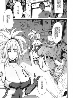 [ゆにおし] 痴女で野獣_150