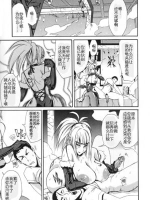 [ゆにおし] 痴女で野獣_156