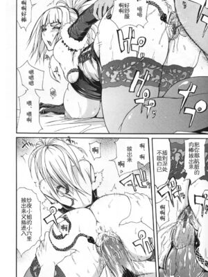 [ゆにおし] 痴女で野獣_159