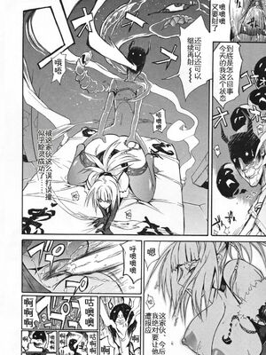 [ゆにおし] 痴女で野獣_163