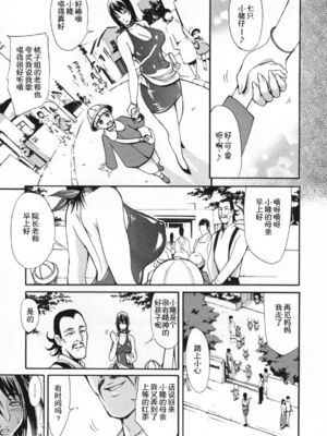 [ゆにおし] 痴女で野獣_168