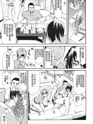 [ゆにおし] 痴女で野獣_176