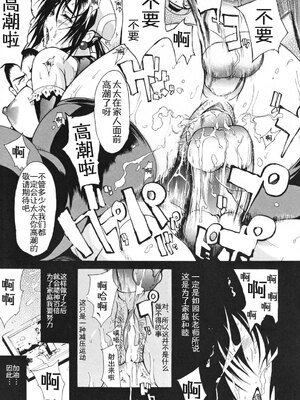 [ゆにおし] 痴女で野獣_186