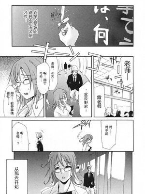 [ゆにおし] 痴女で野獣_194